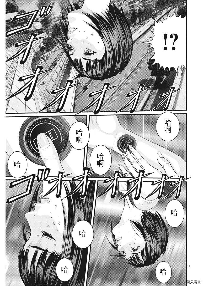 第68话