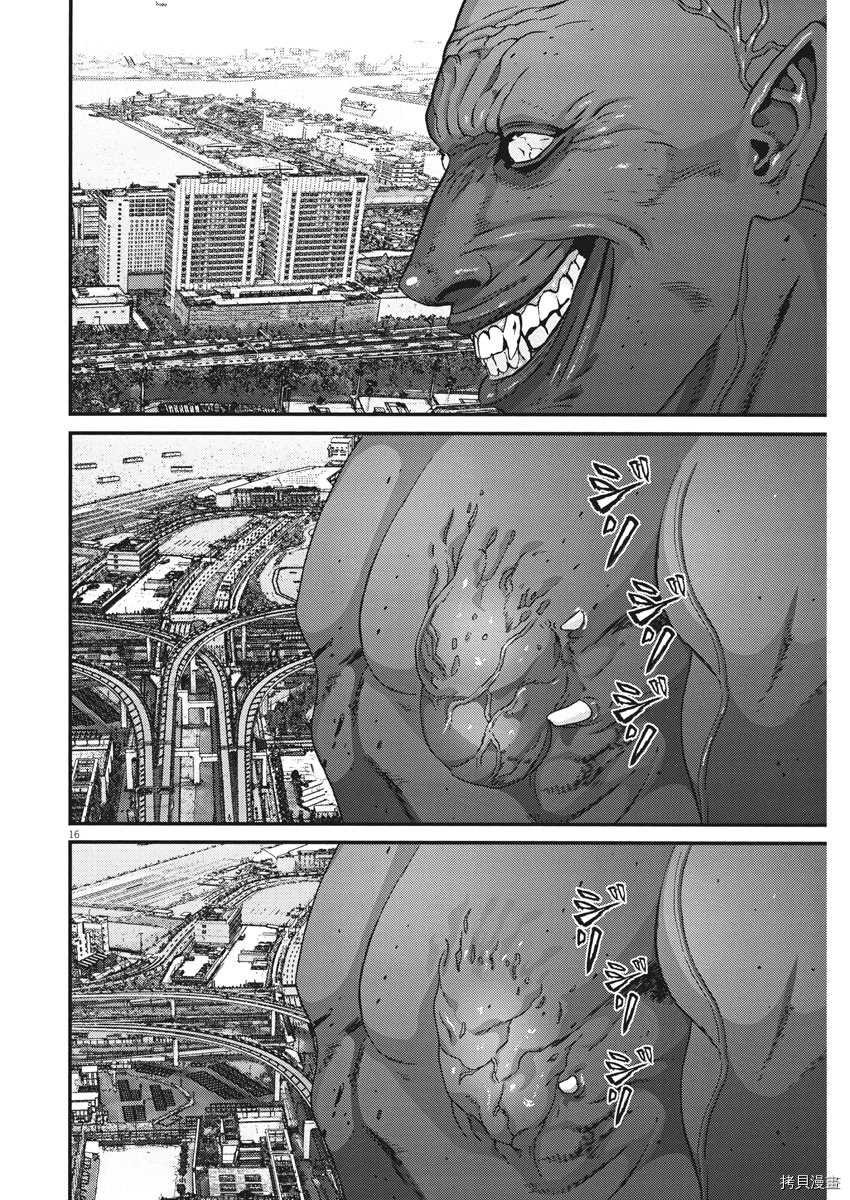 第68话