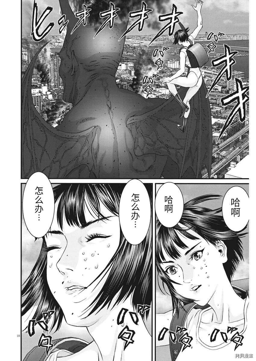 第68话