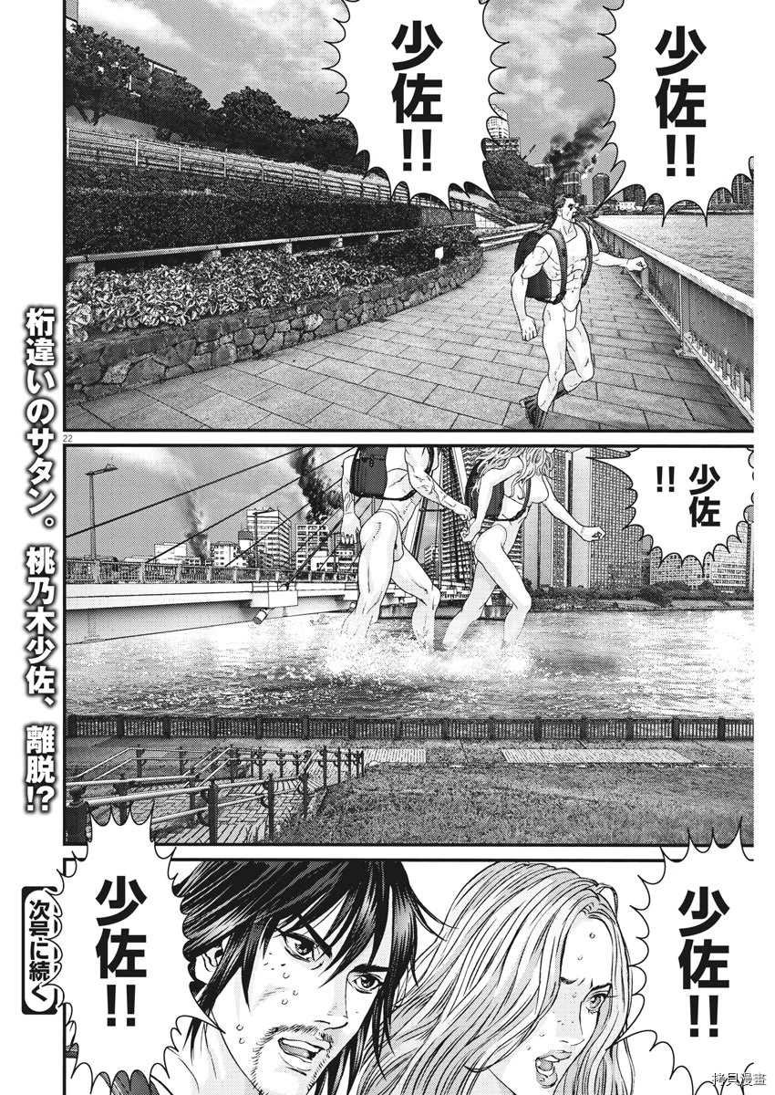 第68话