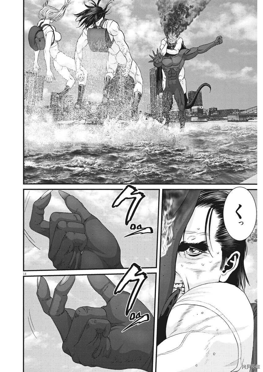 第69话