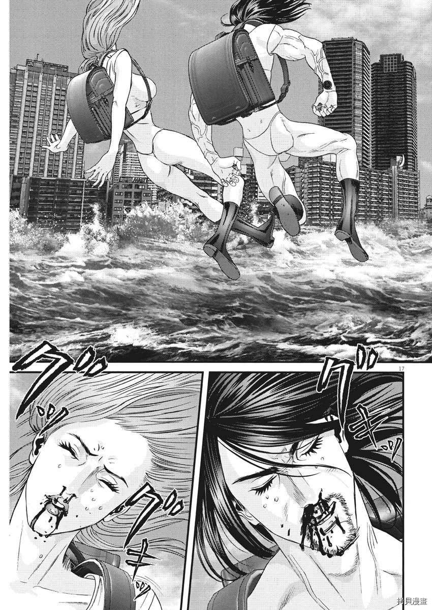 第69话
