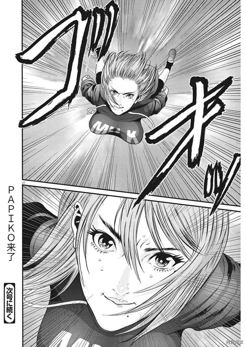 第69话