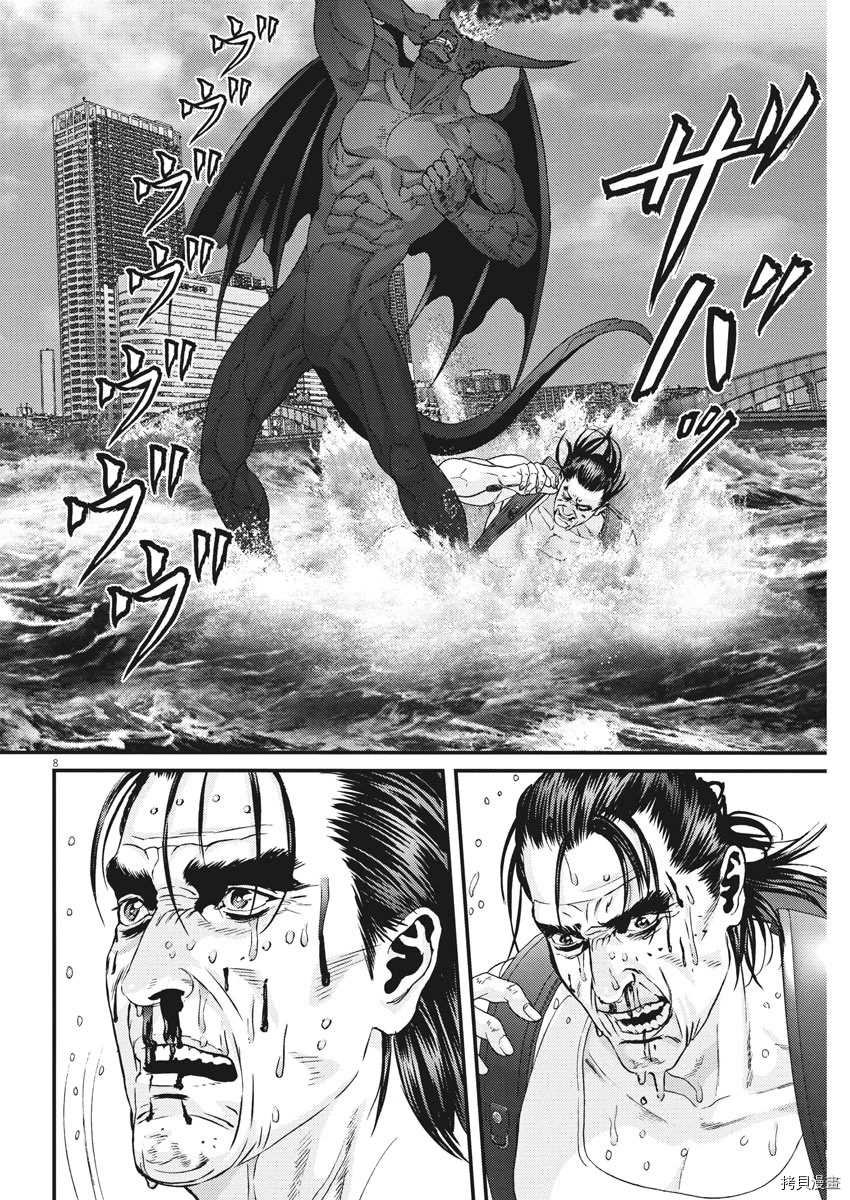 第70话