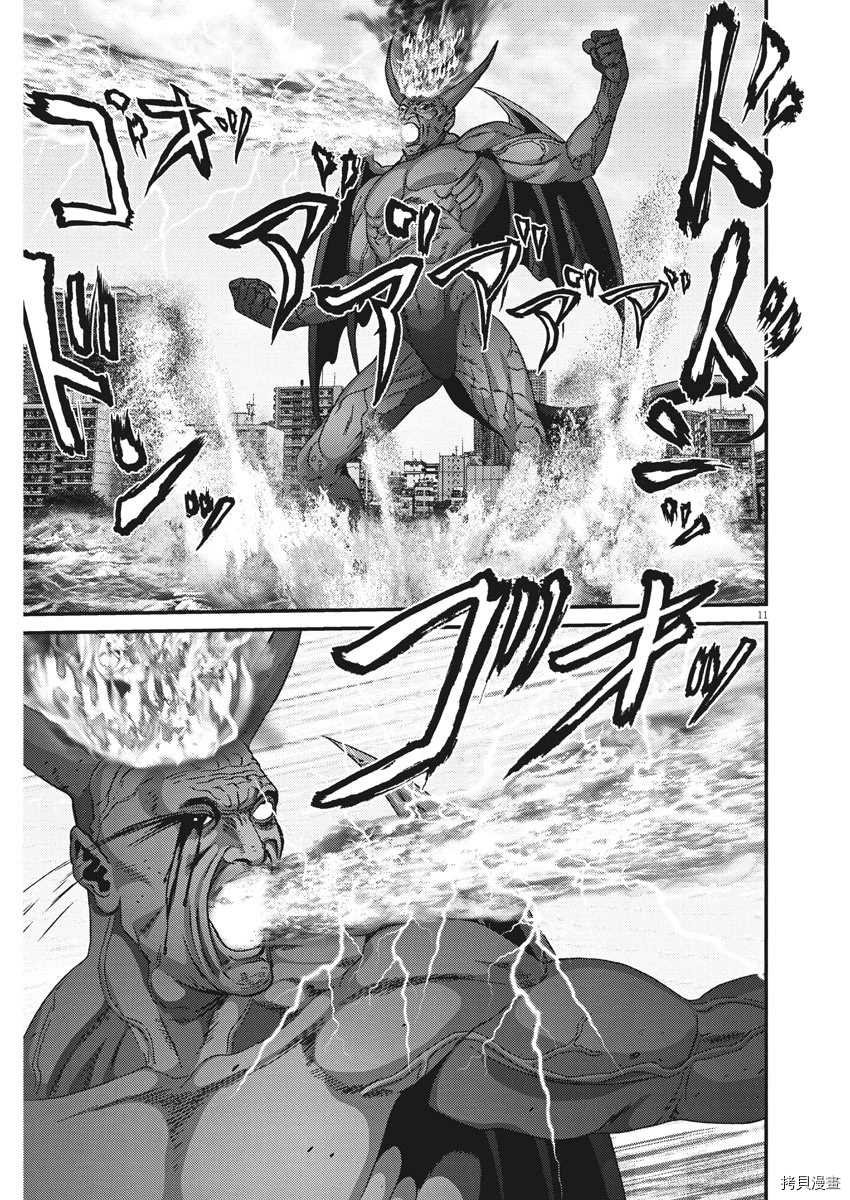 第70话