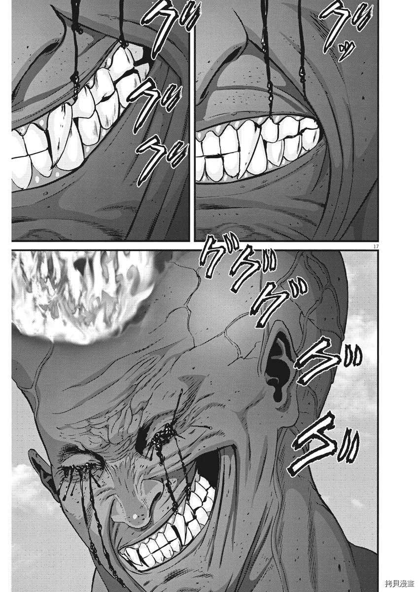 第70话