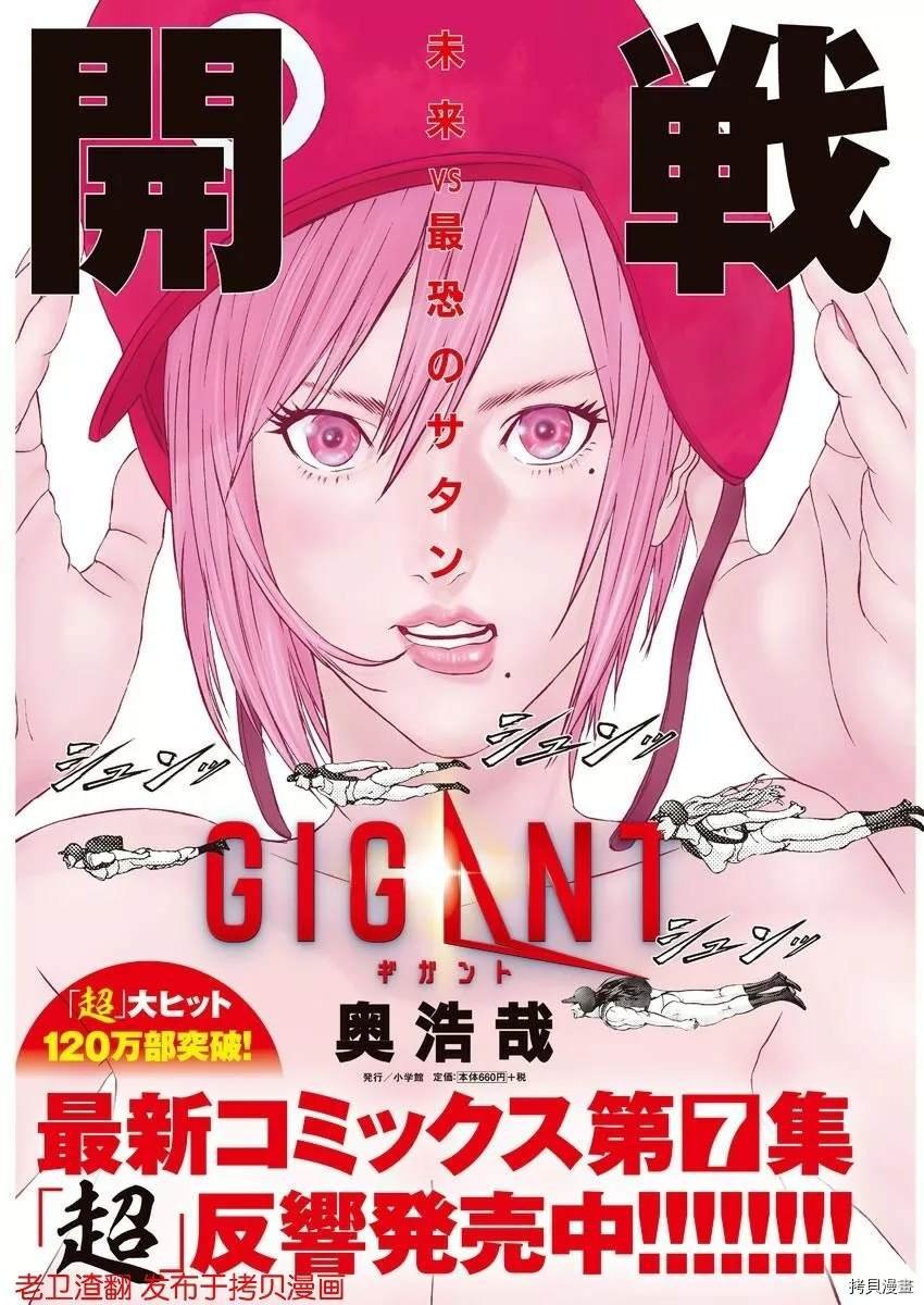 第71话