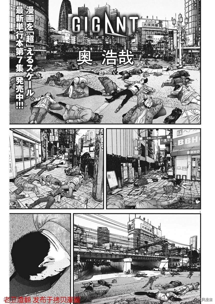 第71话