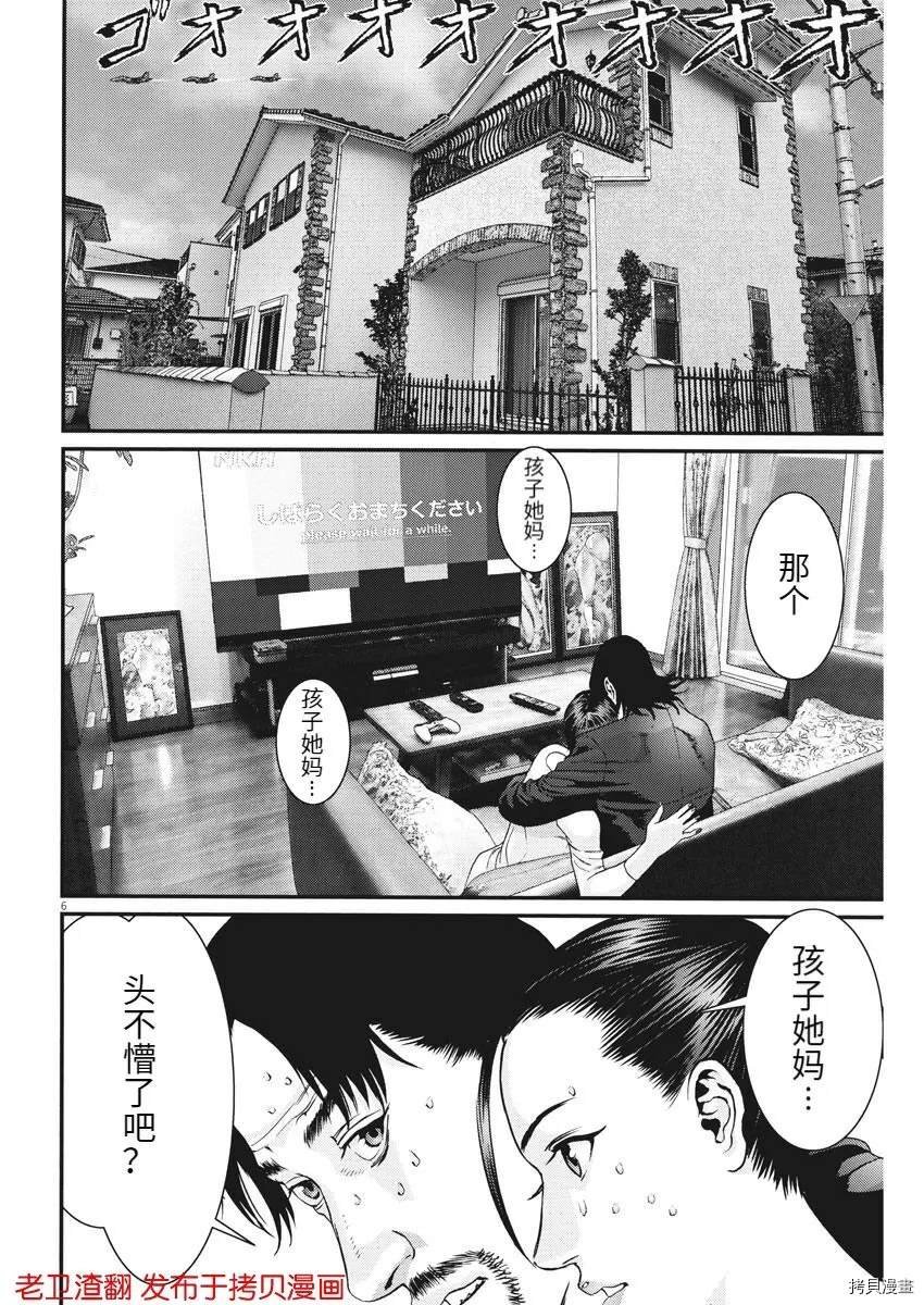 第71话