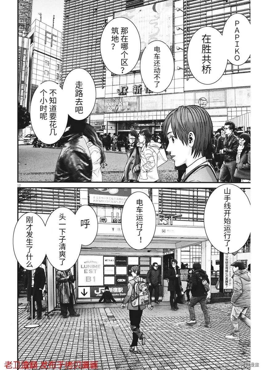 第71话