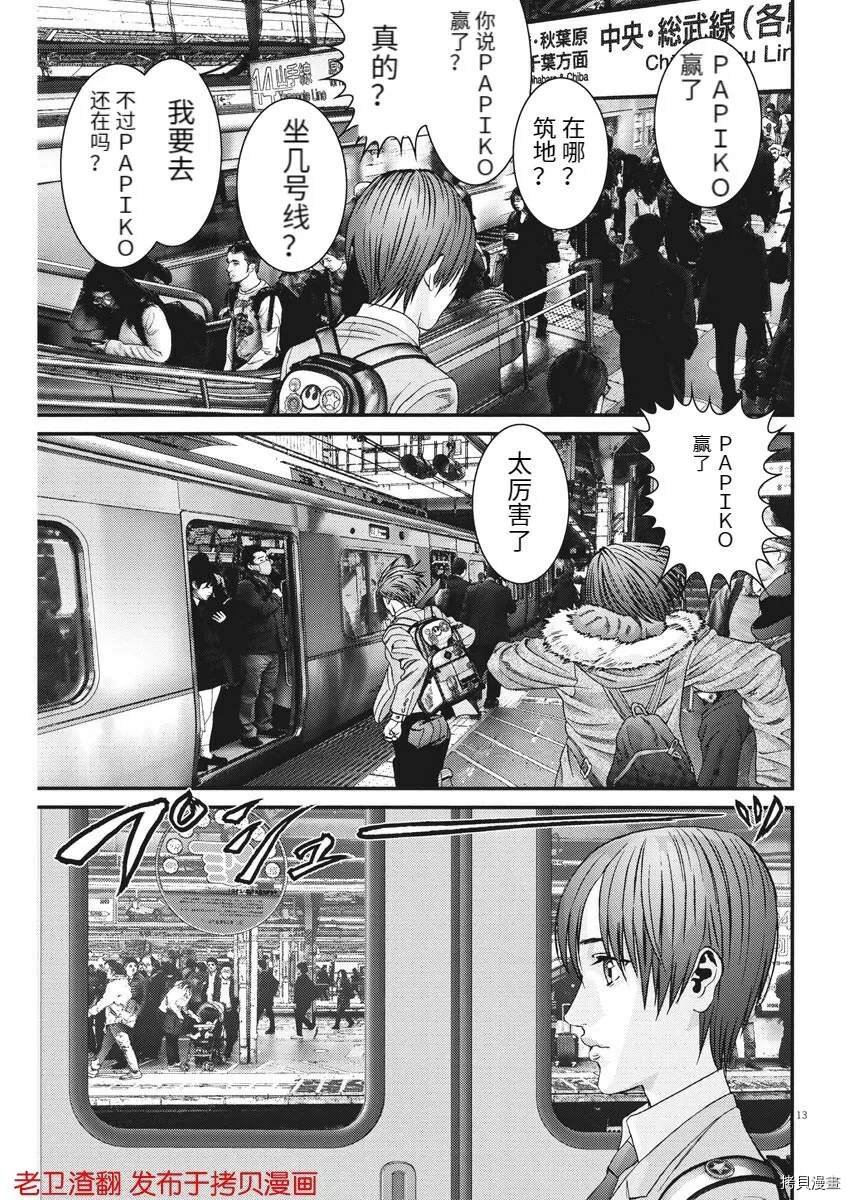第71话