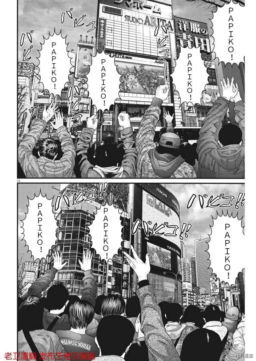 第71话