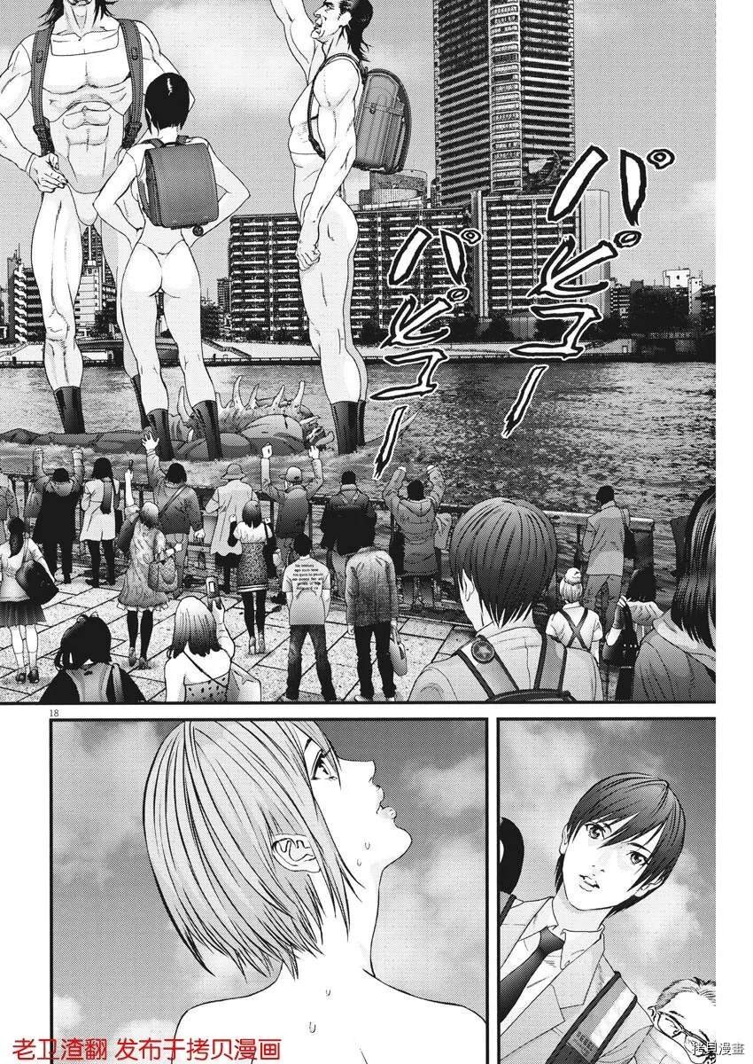 第71话