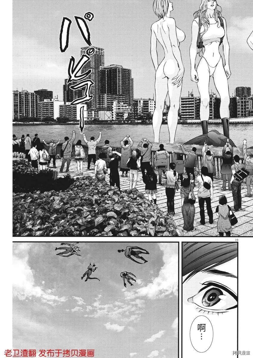 第71话