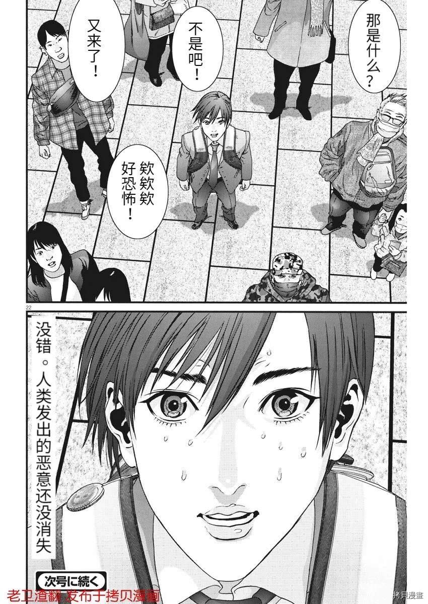 第71话