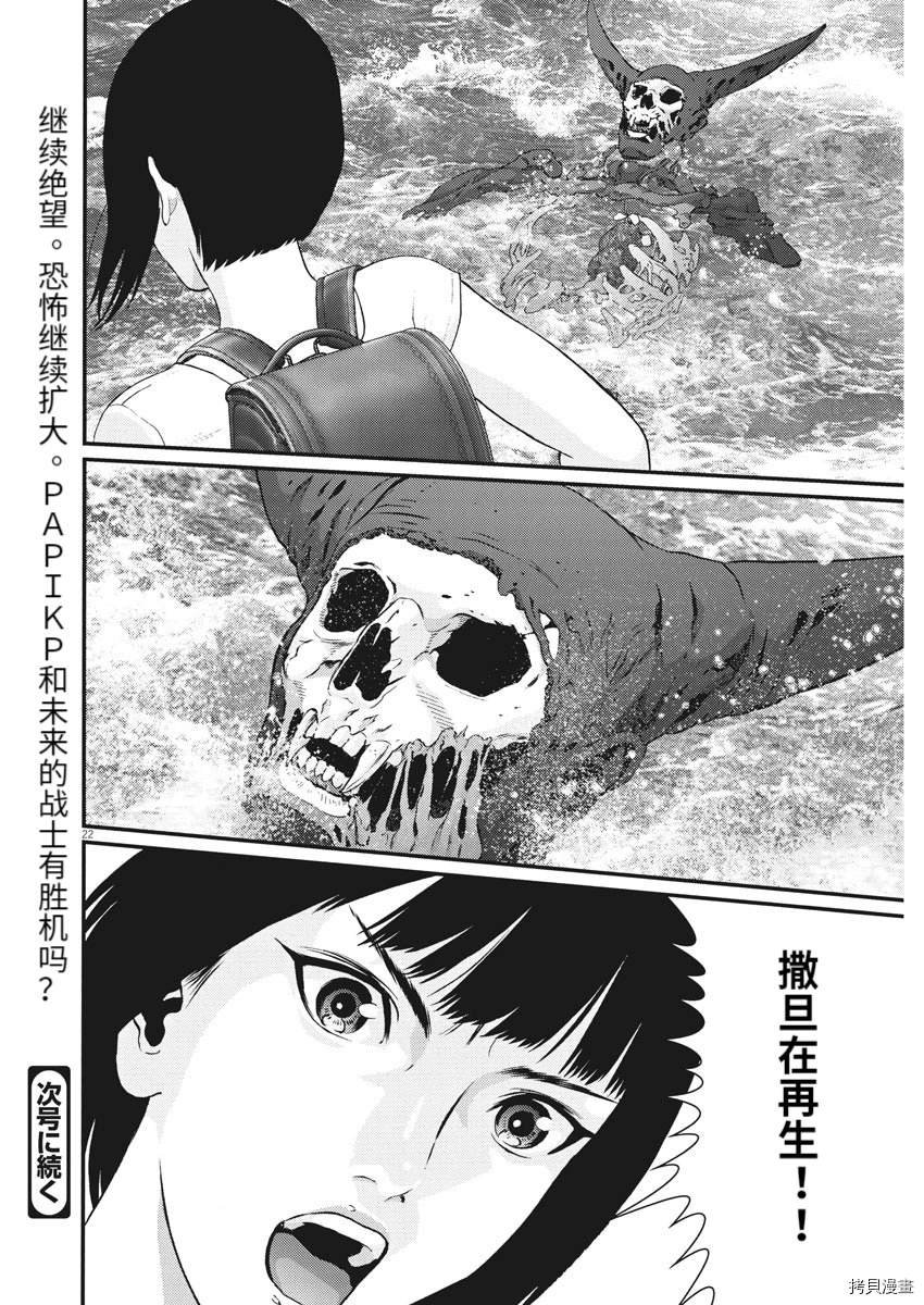 第72话