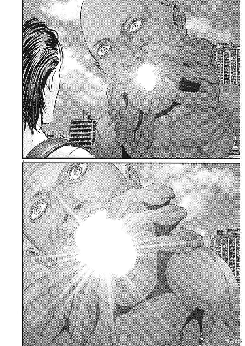 第73话
