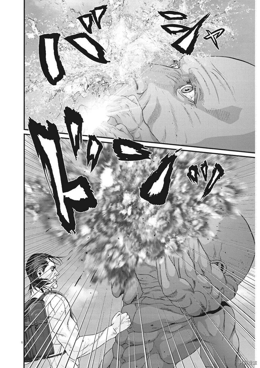 第73话