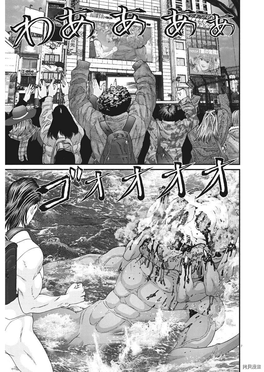 第73话