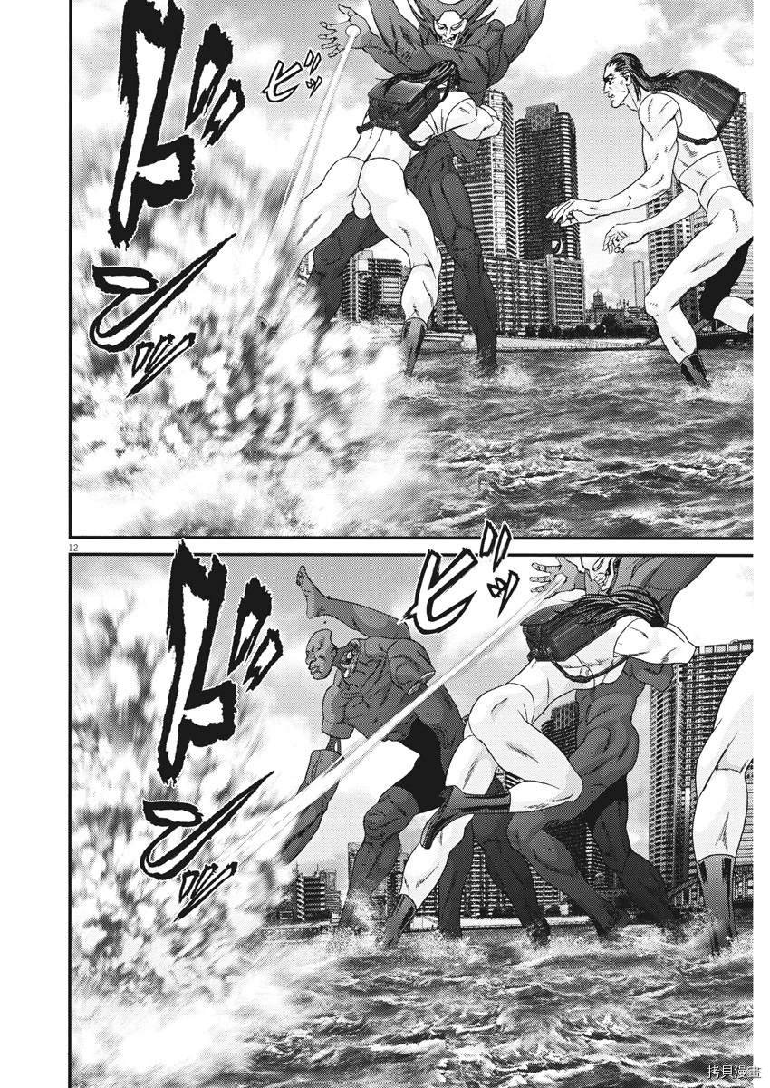 第73话