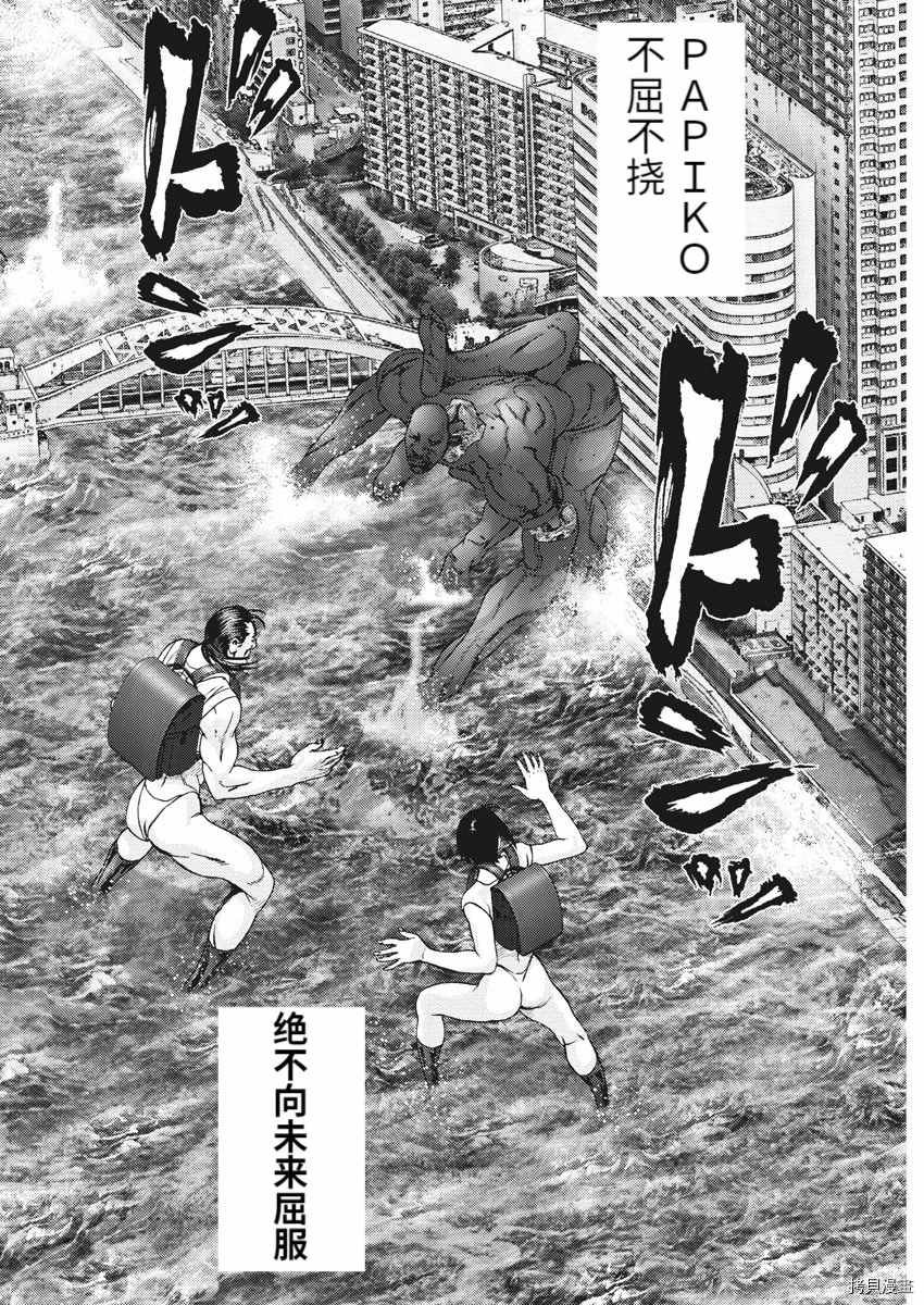 第74话