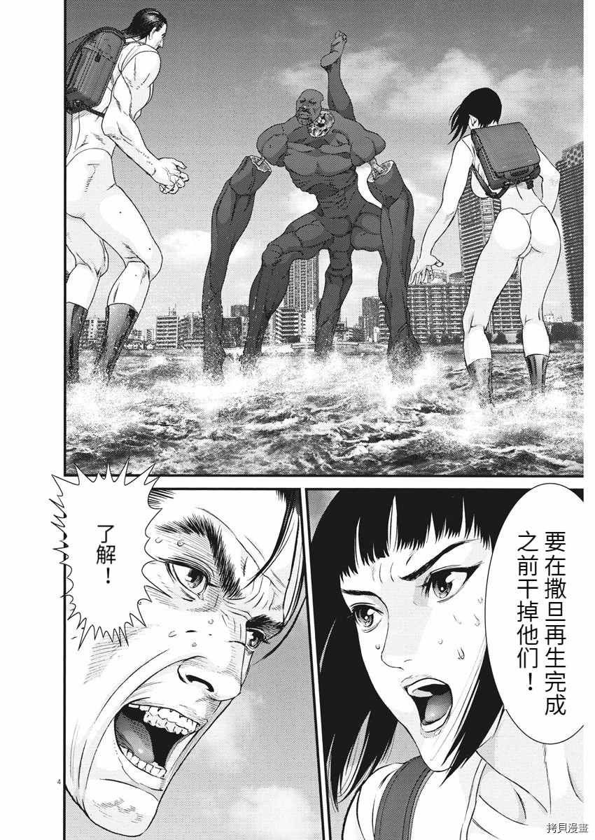 第74话