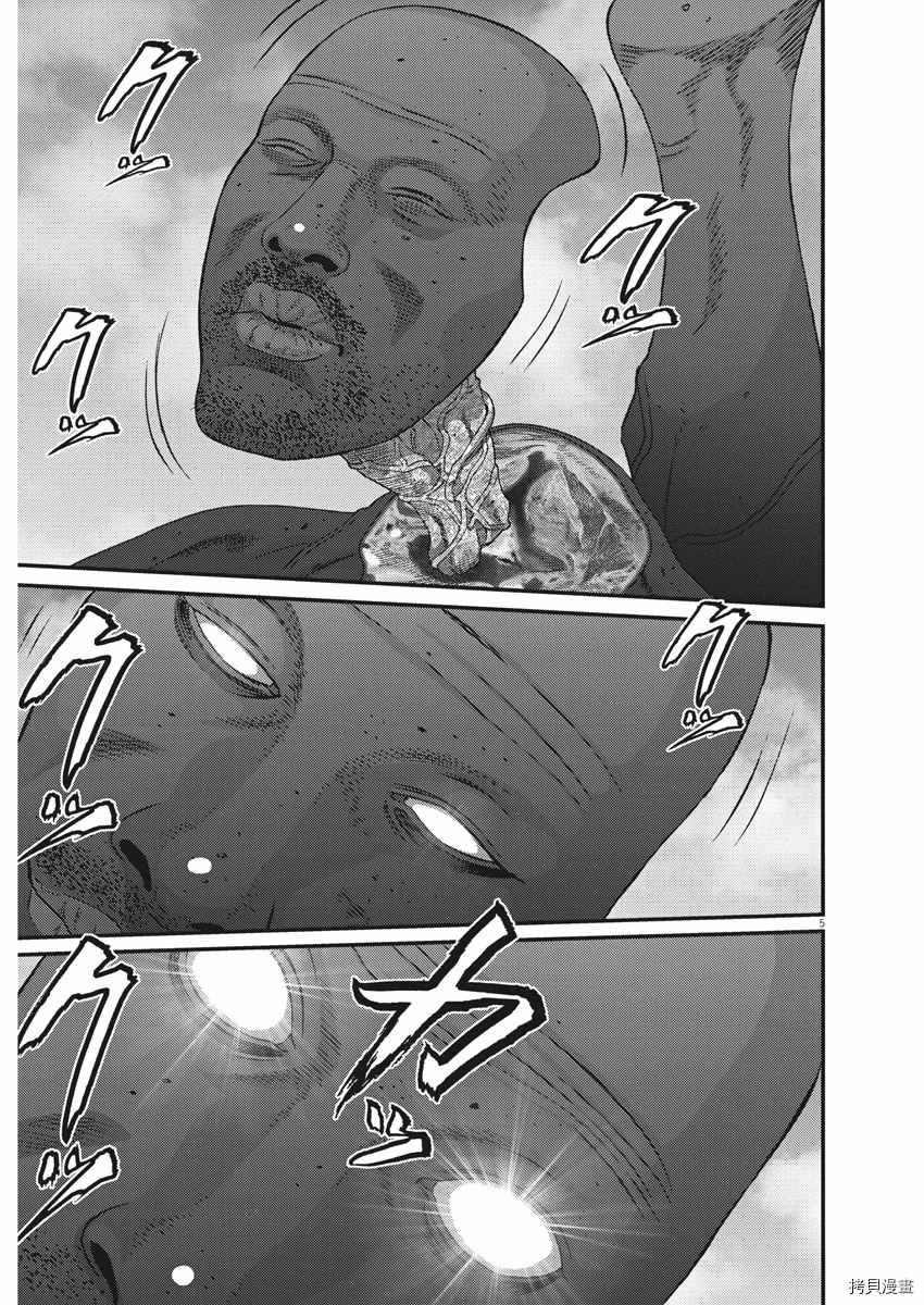 第74话