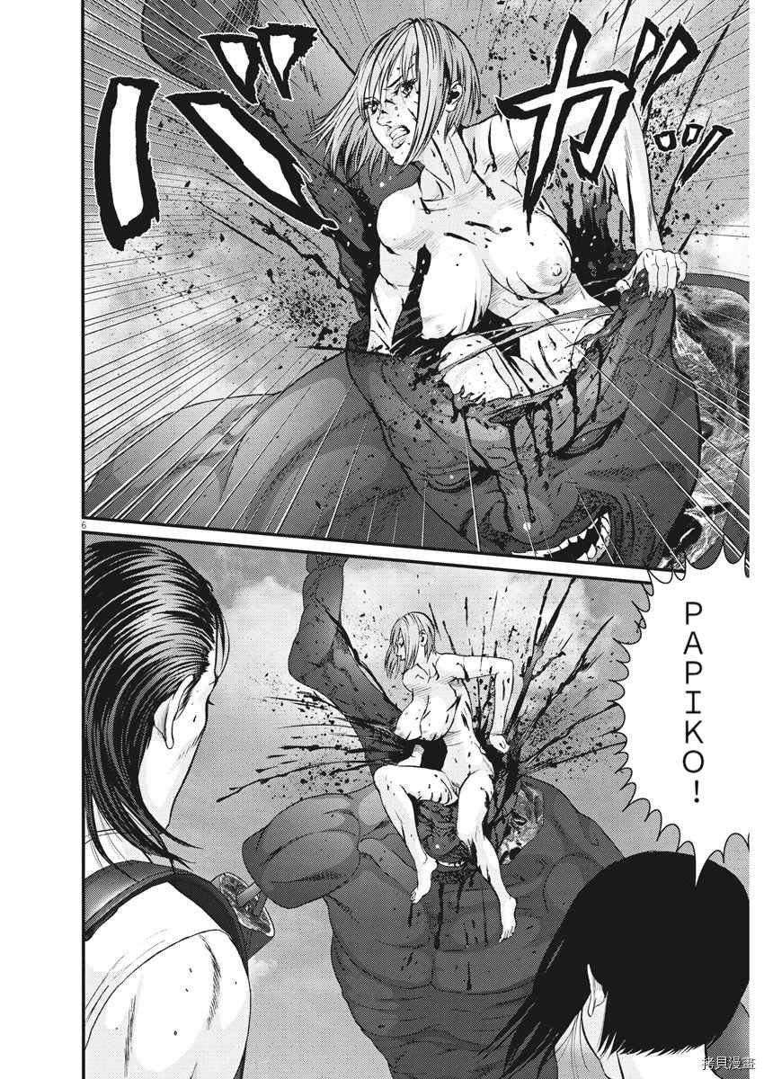 第74话