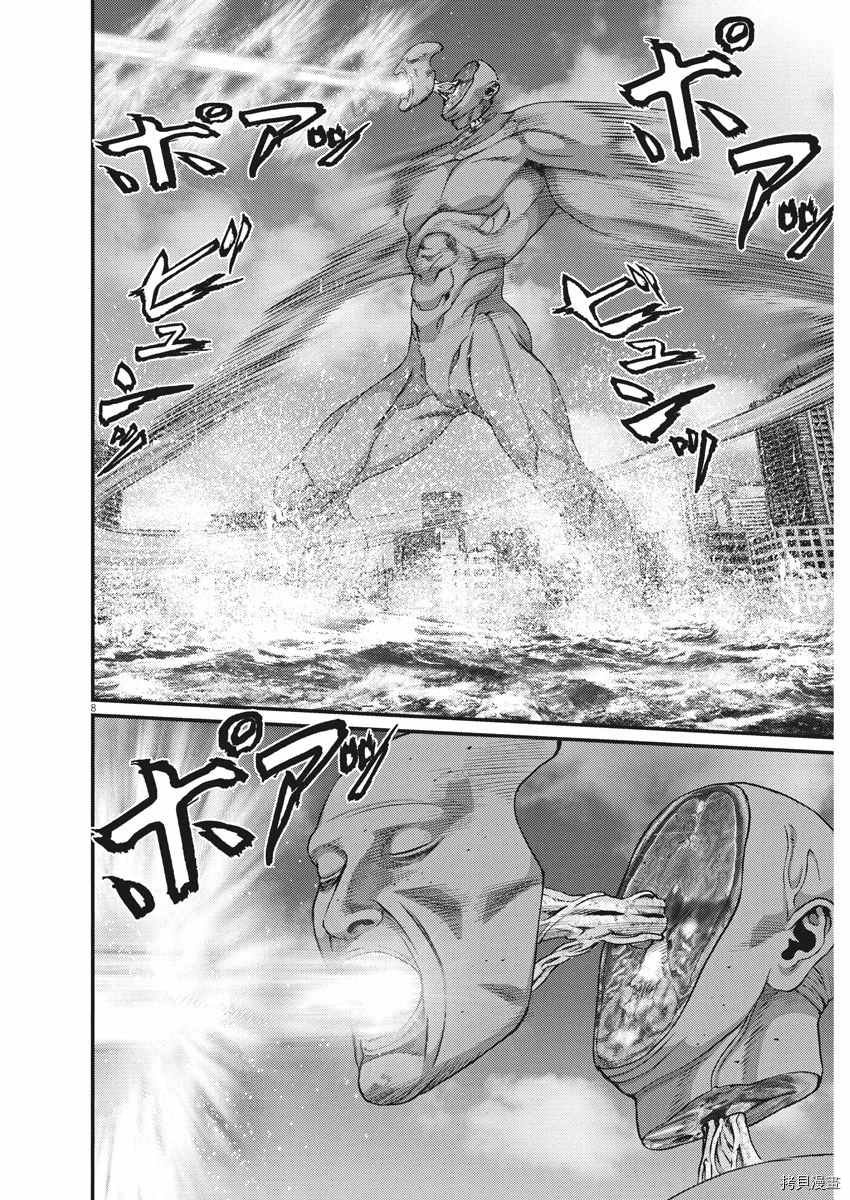 第74话