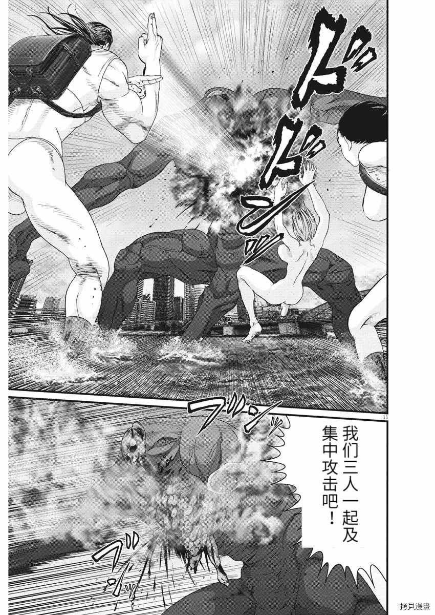 第74话
