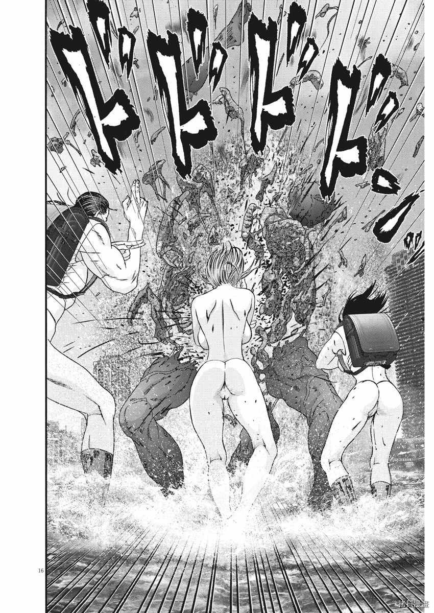 第74话