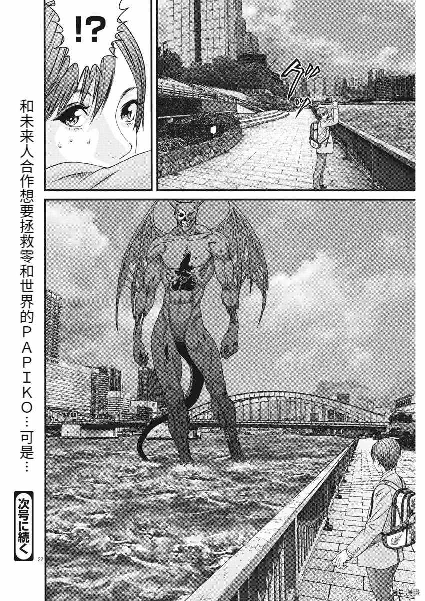 第74话