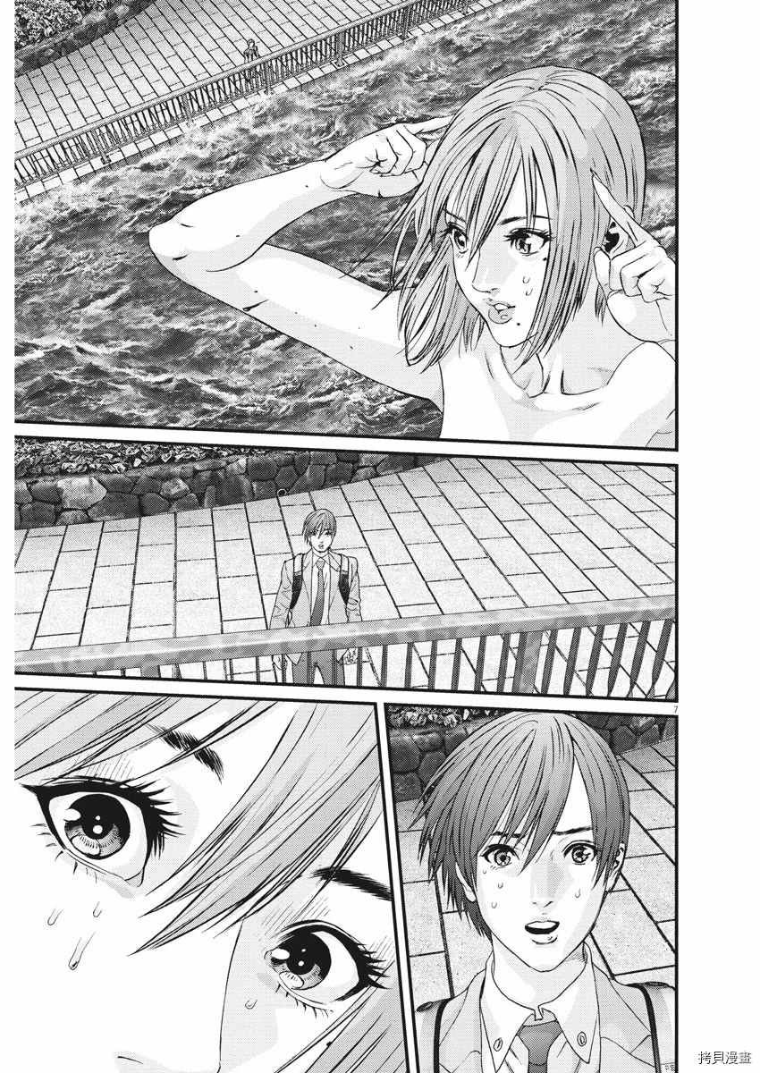 第75话