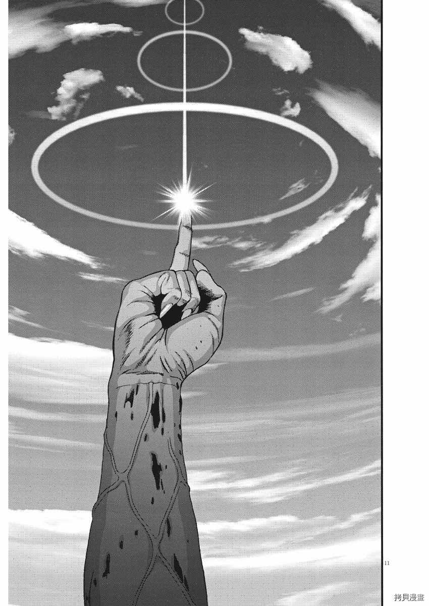 第75话