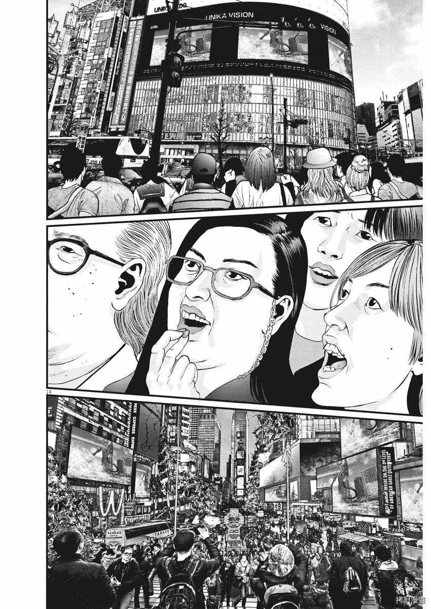 第75话
