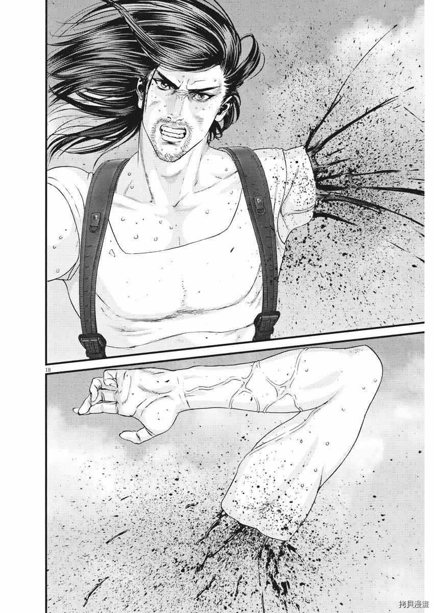 第75话
