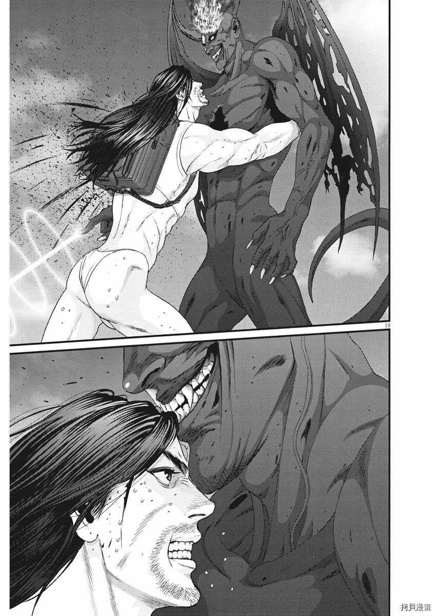 第75话