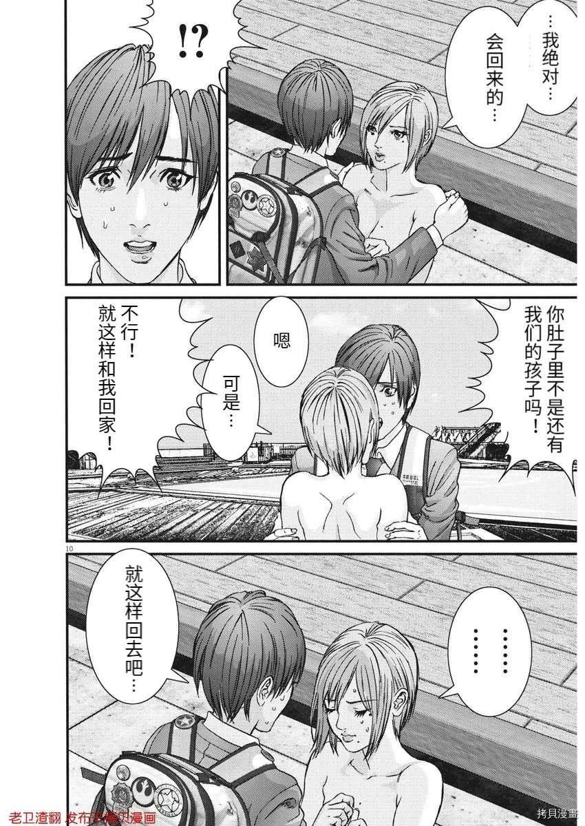 第76话