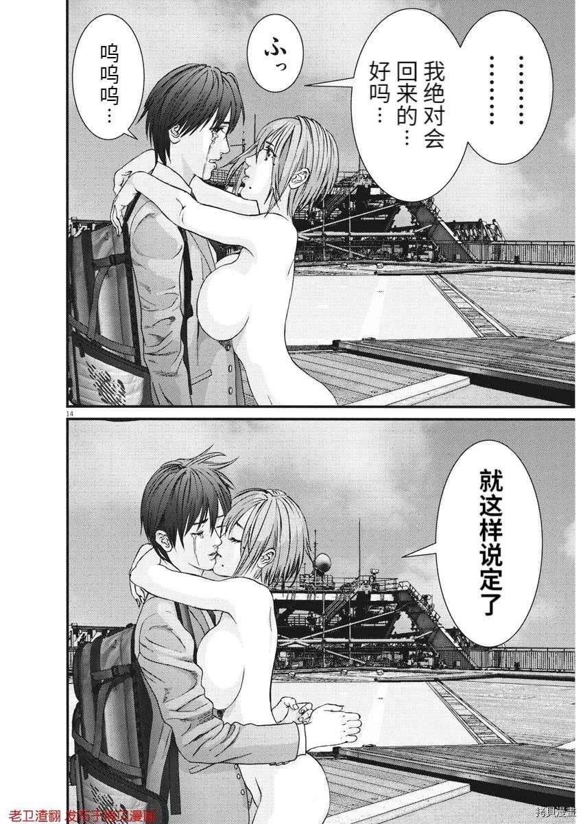 第76话