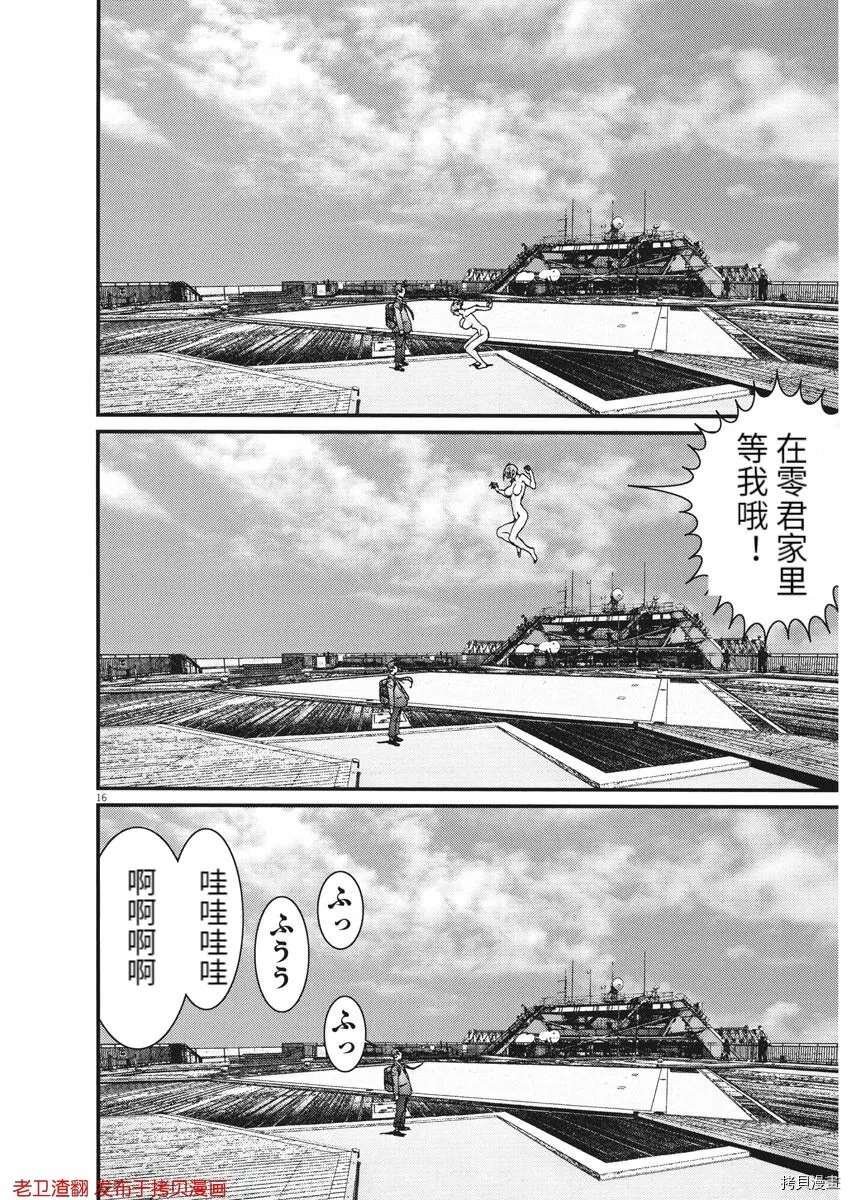 第76话