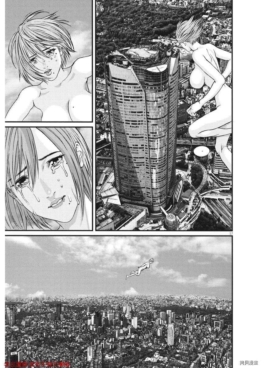 第76话