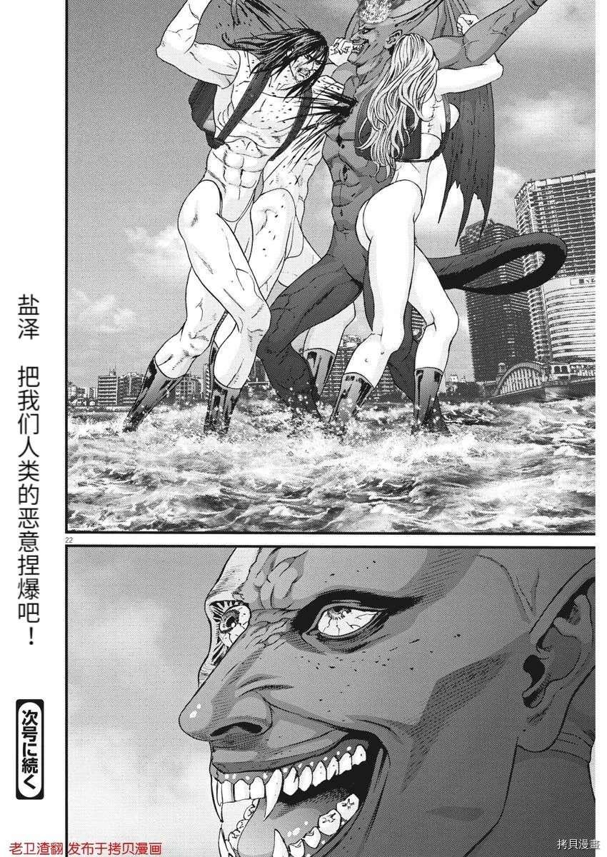 第76话