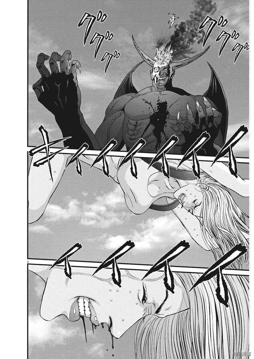 第77话
