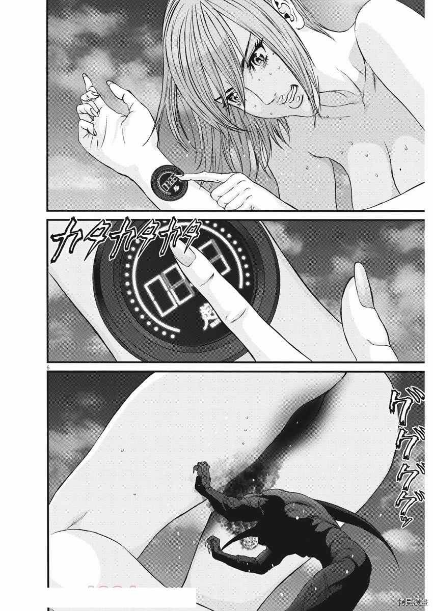第78话