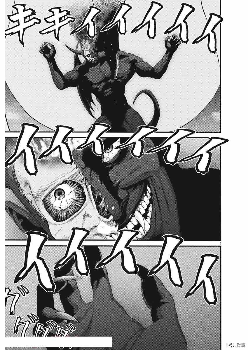 第78话
