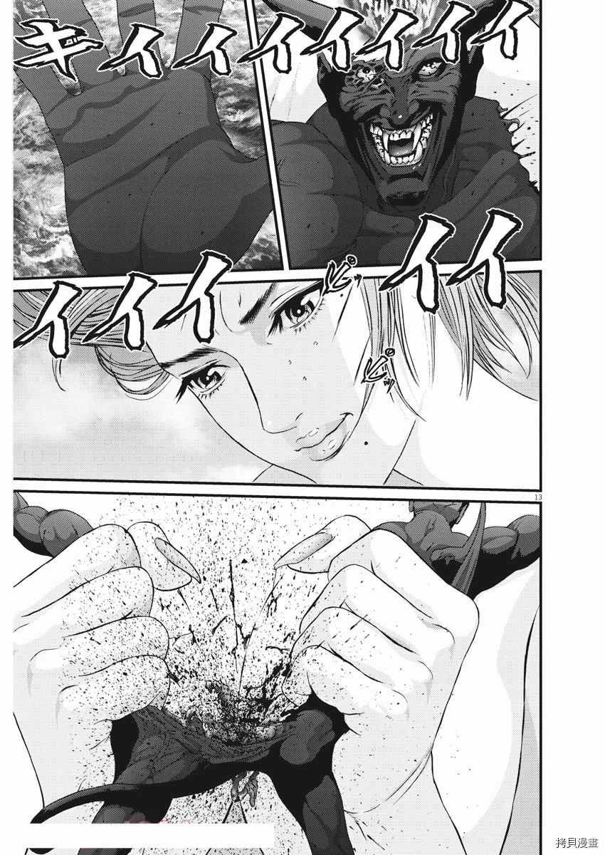 第78话