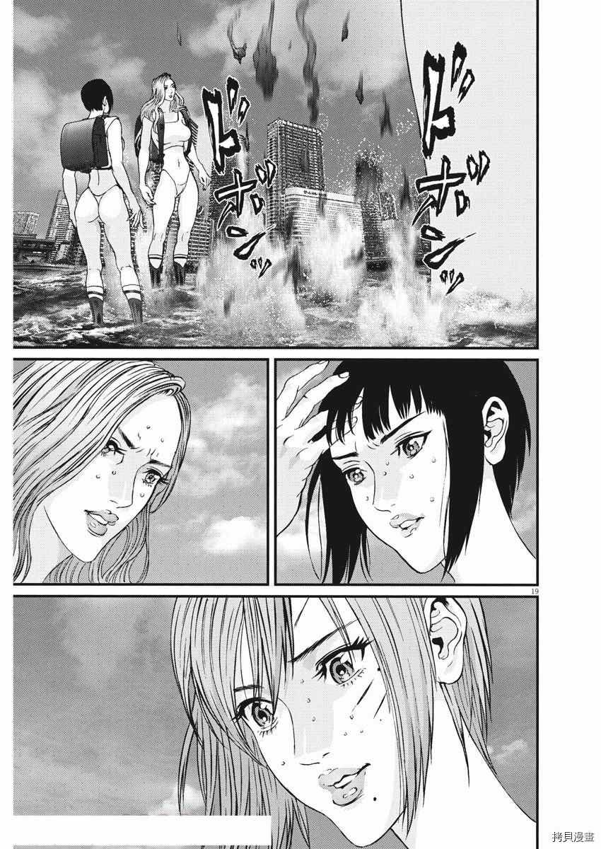第78话