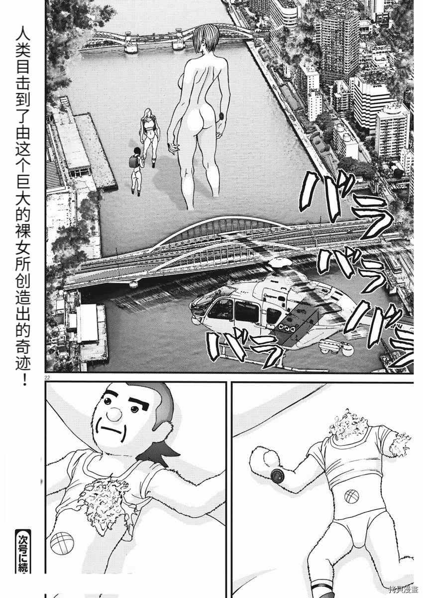 第78话
