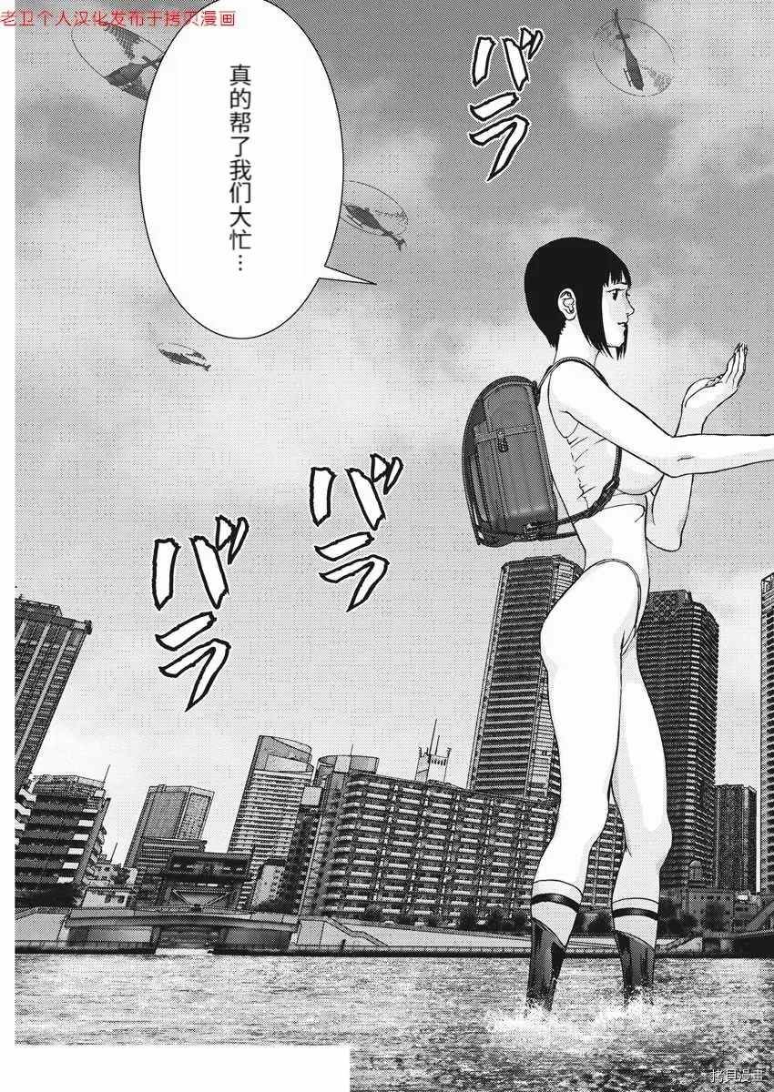 第79话