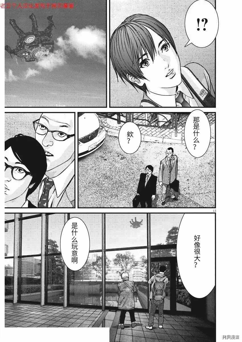 第79话